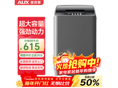 奥克斯迷你波轮洗衣机到手635元