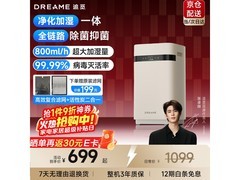 追觅H40一体机，京东优惠到手578元