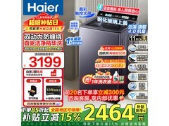 海尔云溪11公斤波轮洗衣机