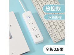 多功能插排插座领券低至8.9元起