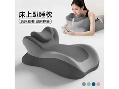 多功能趴睡垫俯卧枕75元