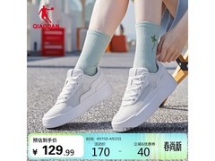 乔丹女款运动板鞋满1元5折仅59元