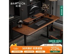 北弧M1双电机升降桌1599元