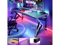 可芝碳纤维实木电脑桌349元