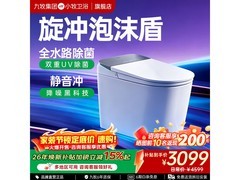 九牧X6Pro智能马桶香香桶
