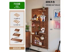 锦需橡胶木洞洞板限时特惠