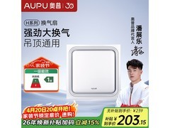 奥普BP16-25D换气扇149元