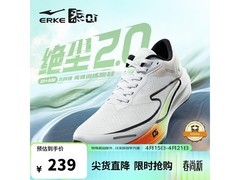 鸿星尔克马拉松跑鞋199元