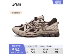 亚瑟士GEL-KAHANA 8男鞋直降240元