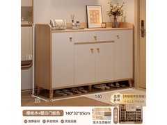 锦需樱桃木鞋柜480元