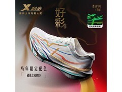 特步碳板竞速男鞋479元