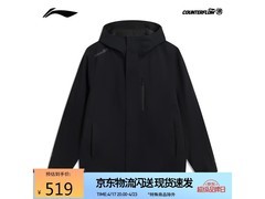 李宁CF溯万龙甲冲锋衣京东低至399元