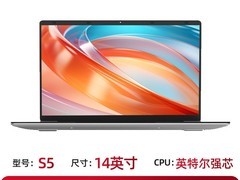 中柏EZbook S5轻薄本1029元