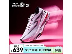 鸿星尔克芷境4代马拉松跑鞋