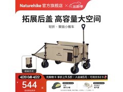 挪客户外轻折拖车275L卡其色