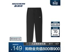 斯凯奇夏季针织运动裤直降5折