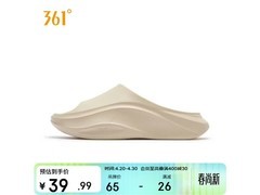 361°软弹男士拖鞋，京东到手34.99元