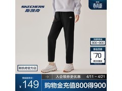 斯凯奇美式针织运动裤京东5折仅134元