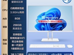 飞利浦24英寸一体机，立减300仅2297元