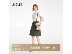 AIGLE WR防泼水户外半裙1件5折仅700元