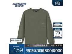 斯凯奇美式卫衣直降5折