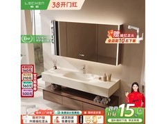 勒臣80cm卡其色浴室柜低至1628元