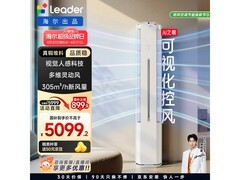 海尔统帅3匹空调满减，到手5599元