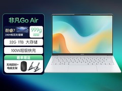 宏碁非凡Go Air轻薄本5999元