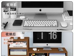 台式/笔记本增高架，天猫到手仅6.9元