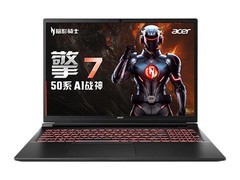 宏碁暗影骑士擎7游戏本直降1500