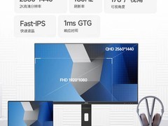 AOC智联机27英寸2K电竞屏