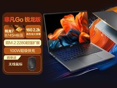 宏碁非凡Go锐龙版14英寸本低至4699元