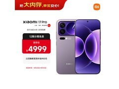 小米 17 Pro 5G 手机，优惠价 4399.01 元