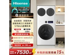 海信三桶洗烘一体机限时特惠