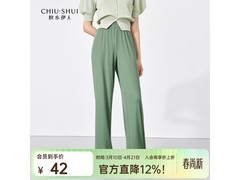 秋水伊人绿S码阔腿裤，到手仅42.2元