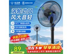 DIAMOND钻石落地扇12寸直降15.71元