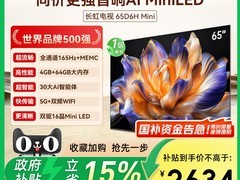 长虹65D6H Mini电视满减，到手3099元