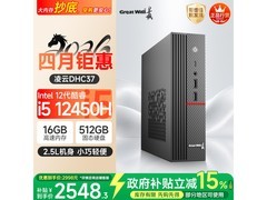 长城WiFi6迷你主机，京东直降省460元