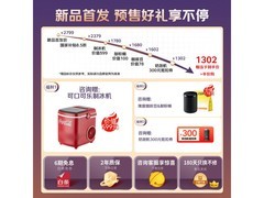 飞利浦BAR300/60咖啡机直降825元