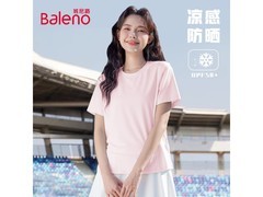 班尼路冰丝防晒T恤25.9元