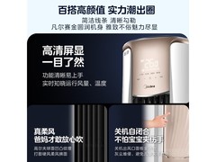 美的锐静二代立式空调大3匹