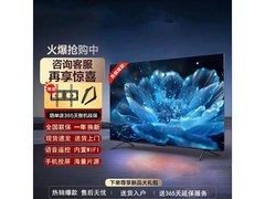 夏新65英寸4K电视788元