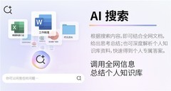轻薄性能新平衡，工作本2026新品推荐ThinkPad X14