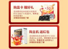 秒杀+返现+折上折！影驰日限时活动开启！