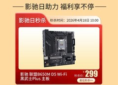 秒杀+返现+折上折！影驰日限时活动开启！