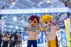 海尔·2026青岛马拉松开跑