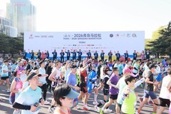 海尔·2026青岛马拉松开跑