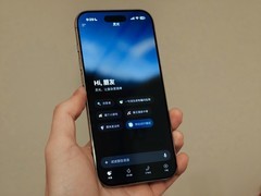 蚂蚁灵光推灵光圈：零代码手机端AI应用共创生态上线