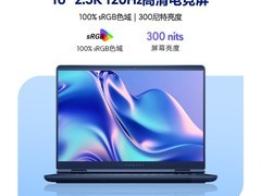 外星人AC16250电竞本直降2000元！