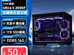 威刚Intel Ultra游戏AI主机直降1374.75